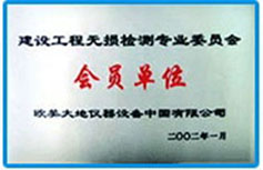 首页| 尊龙集团中国官方网站