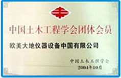 首页| 尊龙集团中国官方网站