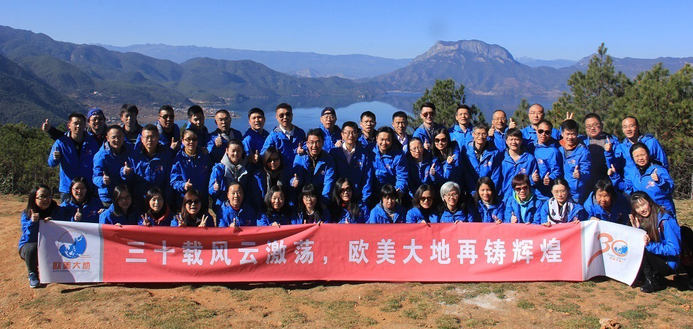 首页| 尊龙集团中国官方网站