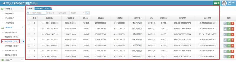 首页| 尊龙集团中国官方网站