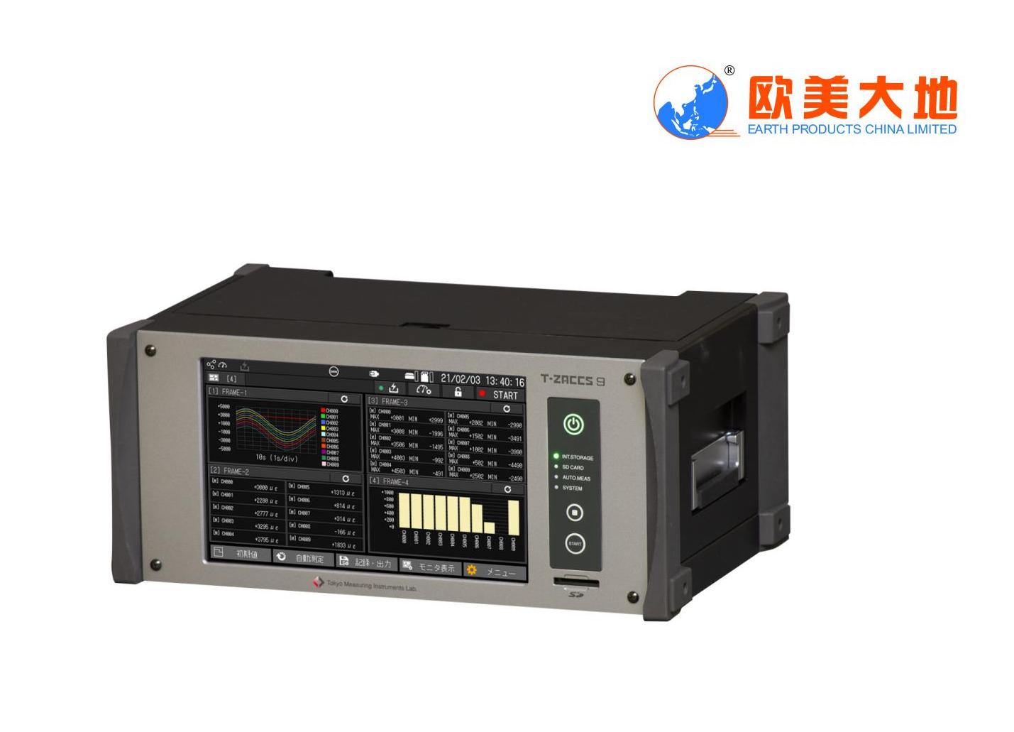 首页| 尊龙集团中国官方网站