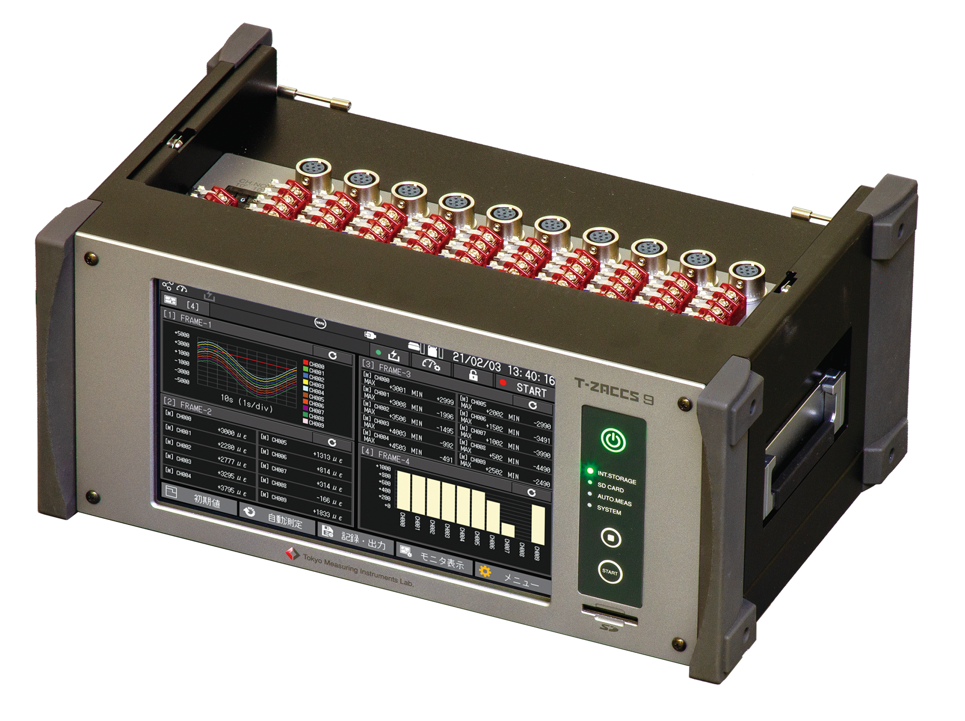 T-ZACCS 9 TS-960高速·高精度·高性能数据纪录